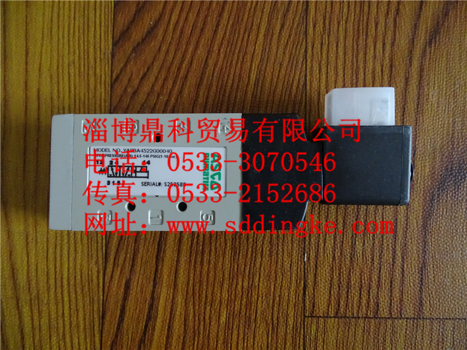 YA2BA4522G00040電磁閥現(xiàn)貨特價(jià)銷售