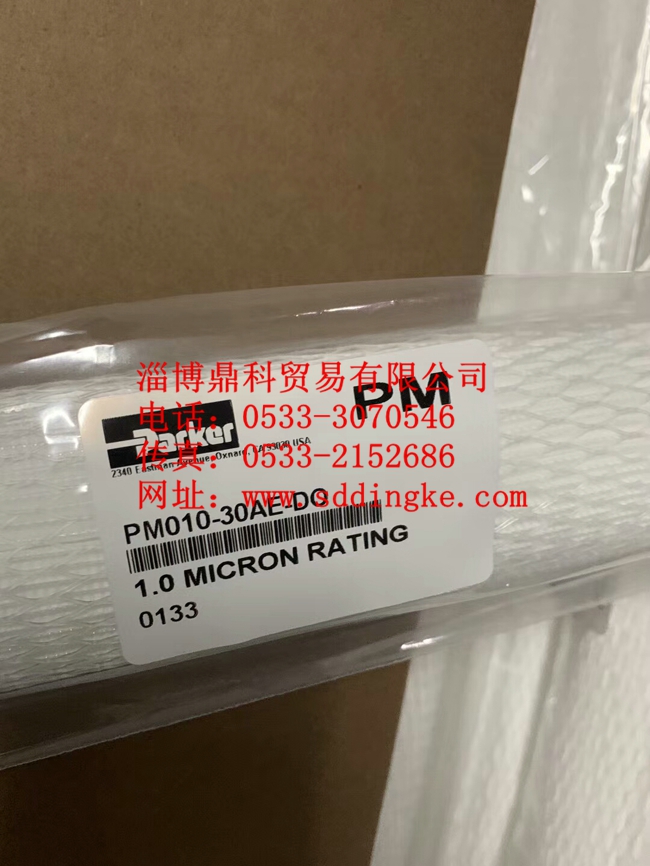 PM010-30AE-DO正品派克過濾器濾芯濾筒特價銷售