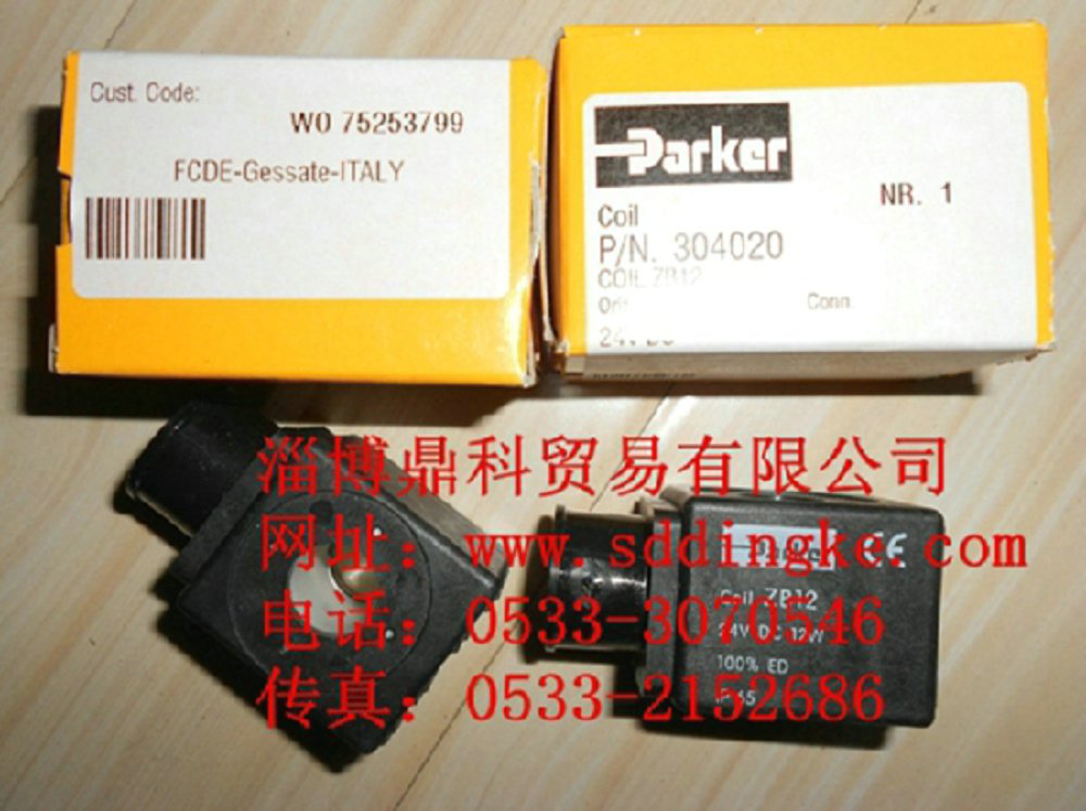 PARKER派克電磁閥線圈ZB12 24VDC現(xiàn)貨