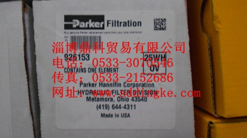 PARKER派克進口過濾器濾芯926153特價