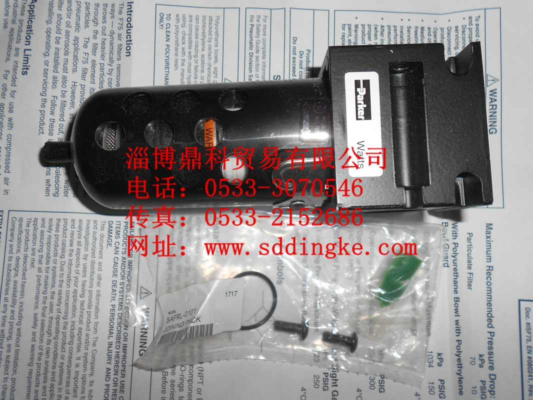 F75-02BGR派克正品過濾器