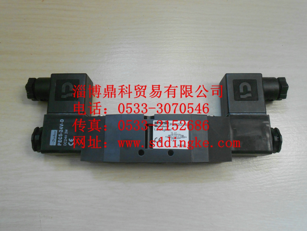 PHS520D-8-24V-D PHS520D-02-24V-D派克PARKER進(jìn)口電磁閥