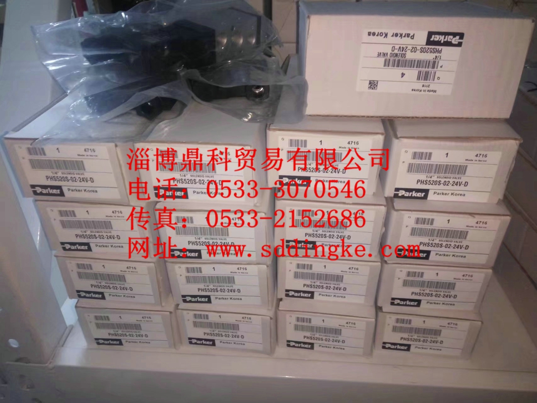 PARKER派克正品電磁閥PHS520S-02-24V-D