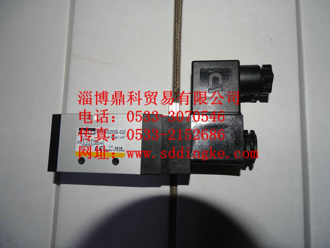 PHS520S-02-24V-D-L派克電磁閥特價